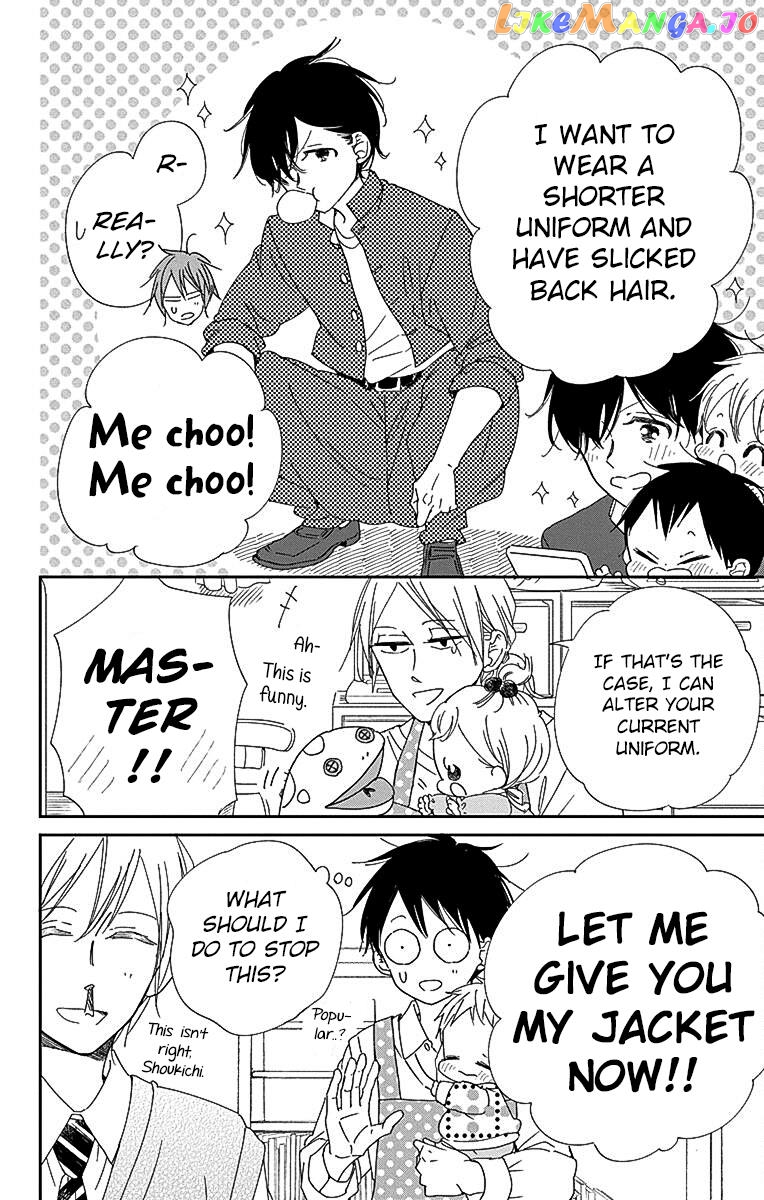 Gakuen Babysitters - Chapter 116 Page 19