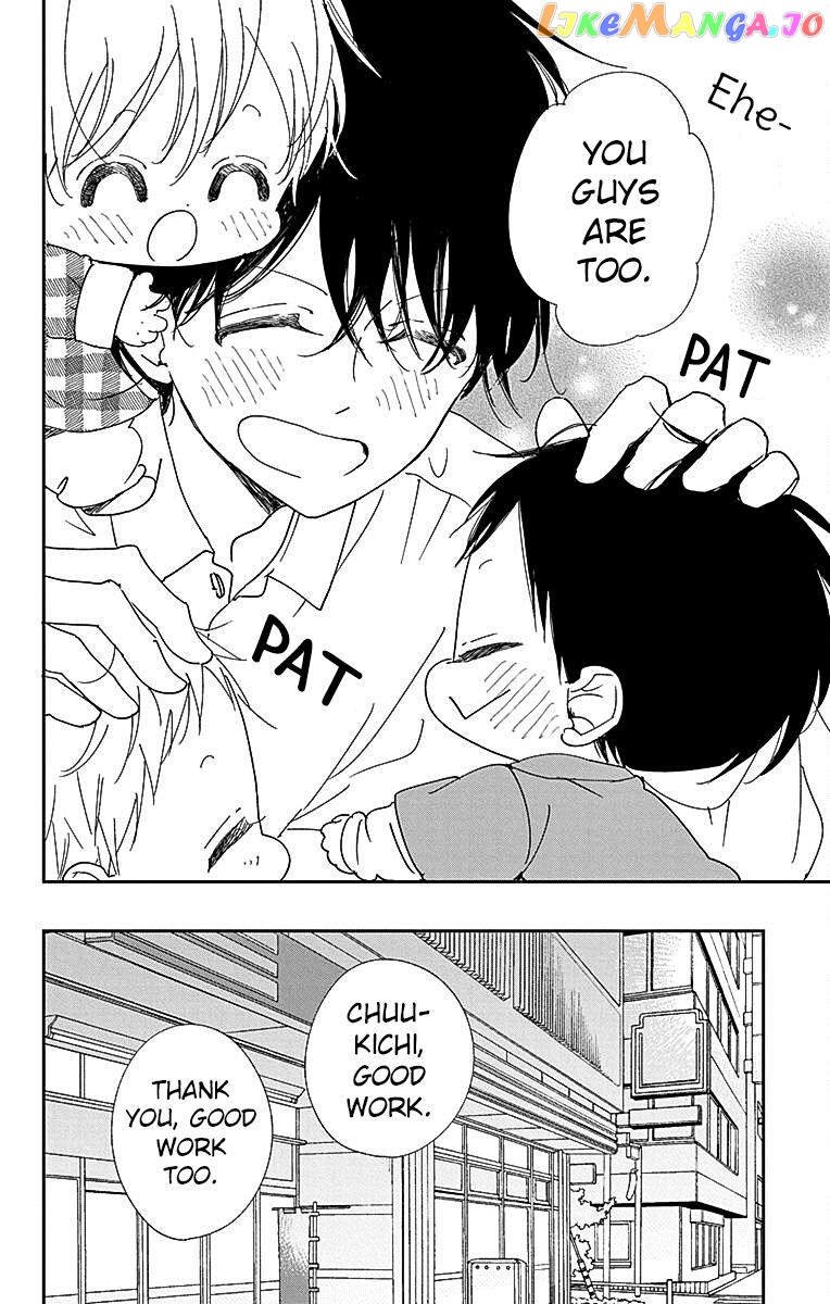 Gakuen Babysitters - Chapter 116 Page 25