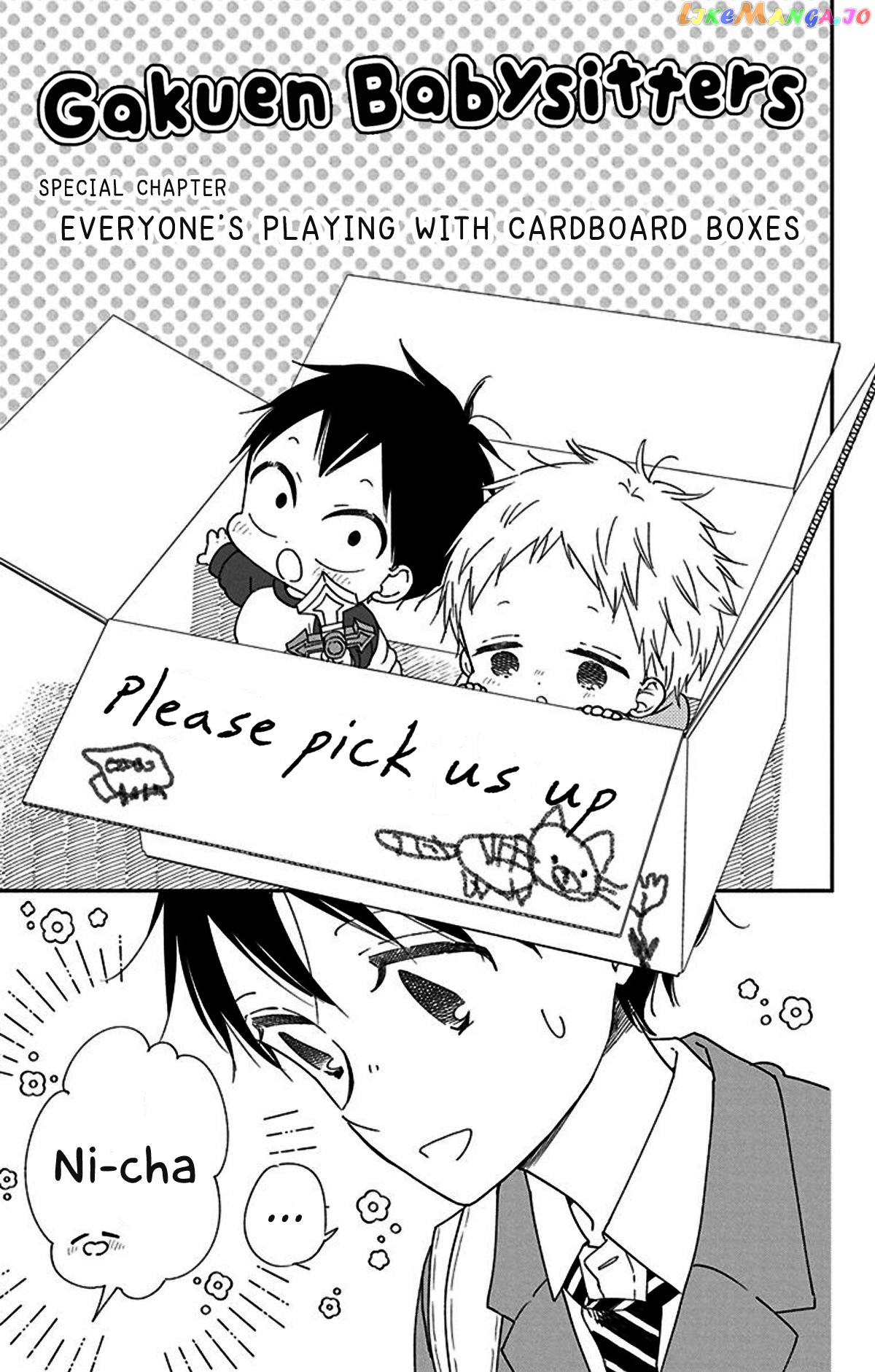 Gakuen Babysitters - Chapter 117.5 Page 1