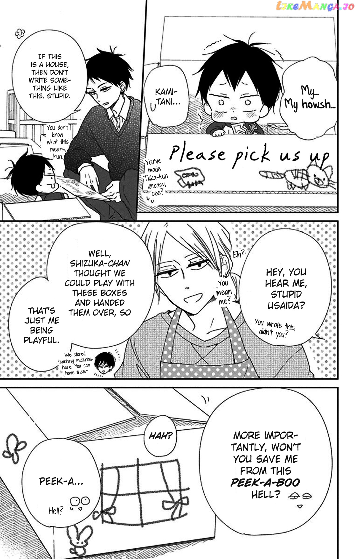 Gakuen Babysitters - Chapter 117.5 Page 3