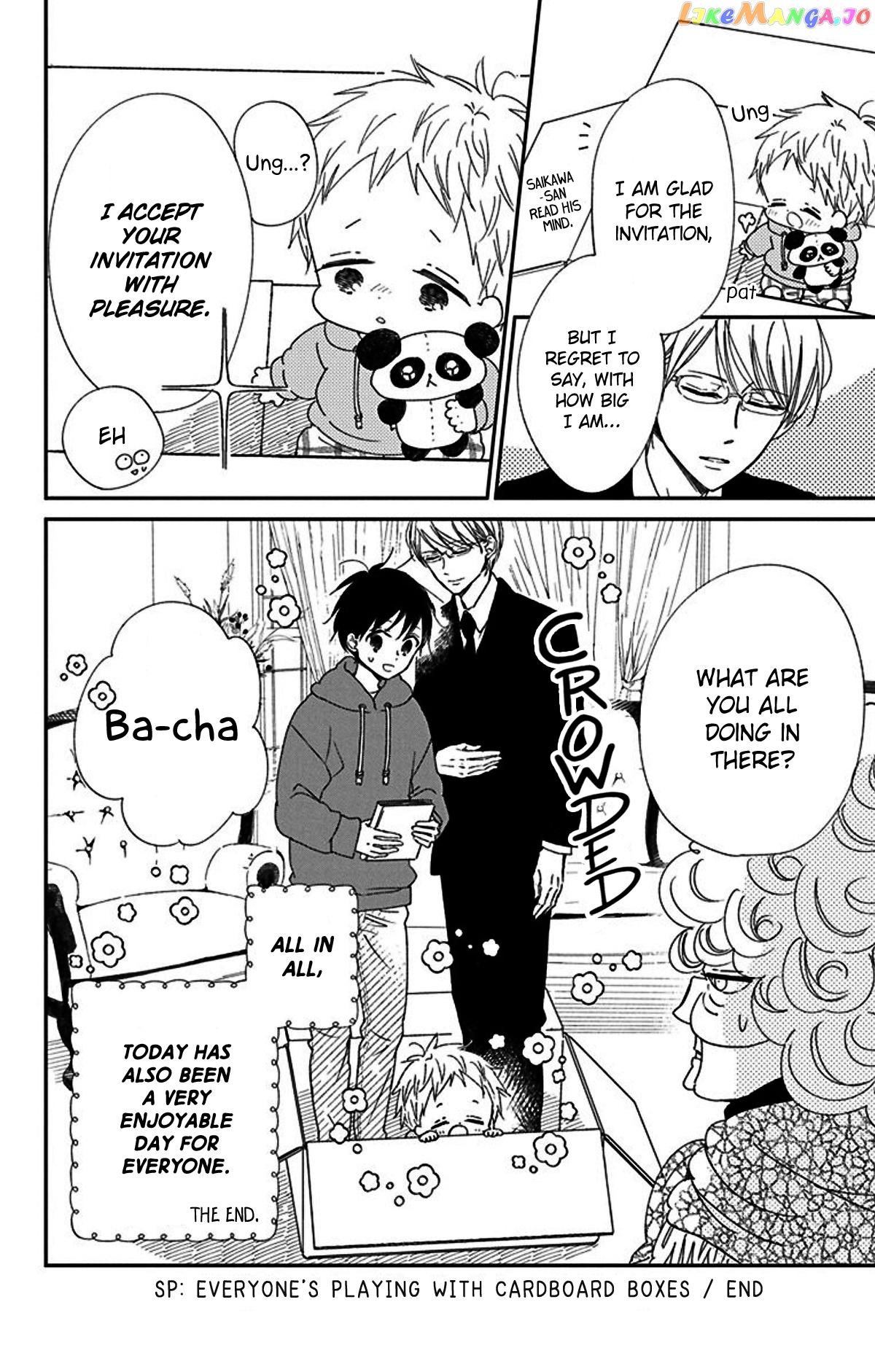 Gakuen Babysitters - Chapter 117.5 Page 8