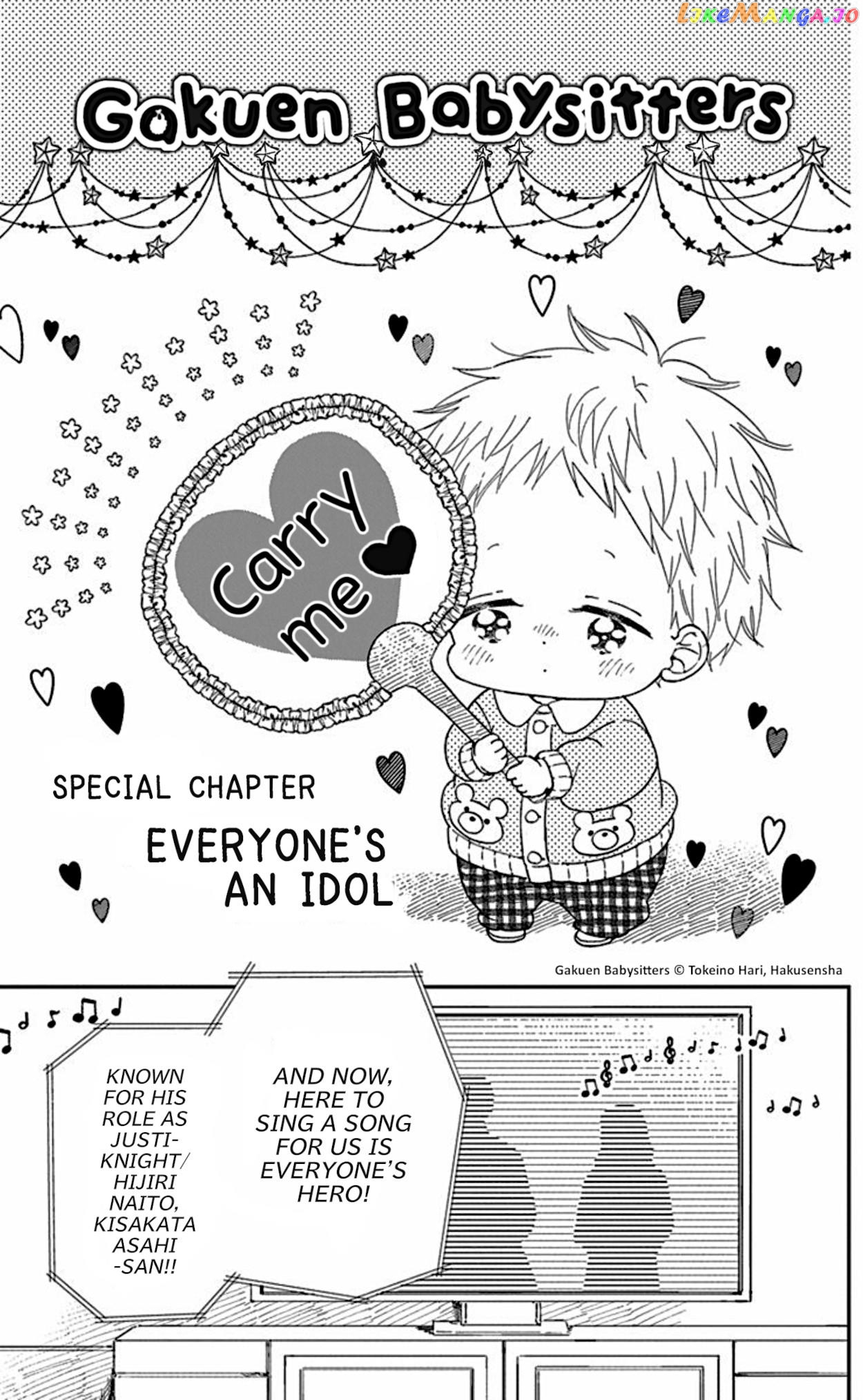 Gakuen Babysitters - Chapter 118.5 Page 1