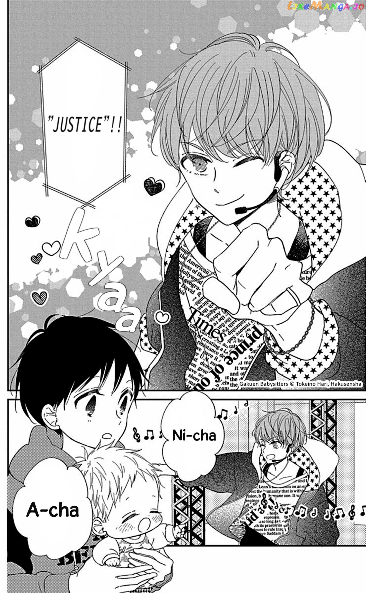 Gakuen Babysitters - Chapter 118.5 Page 2