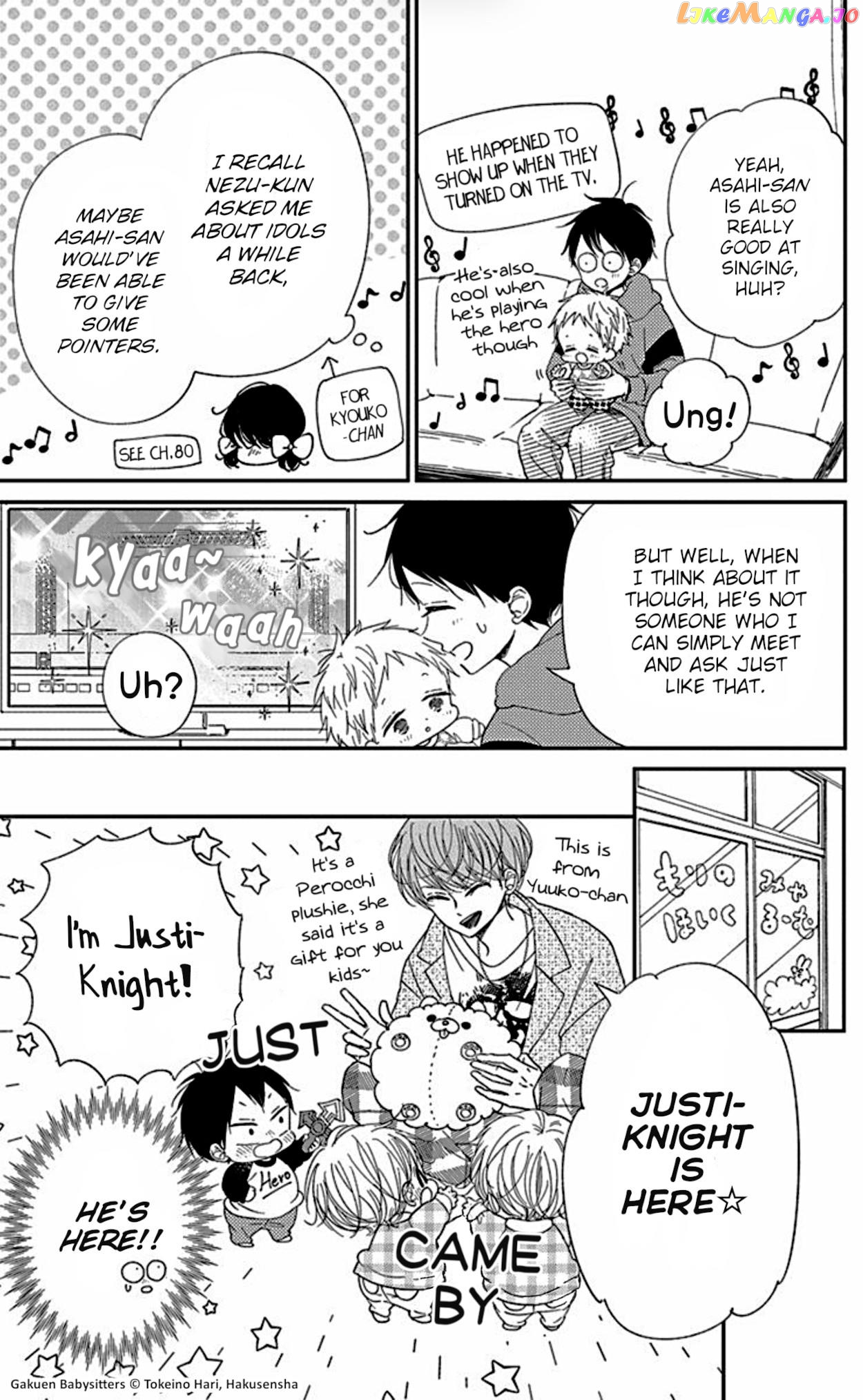 Gakuen Babysitters - Chapter 118.5 Page 3