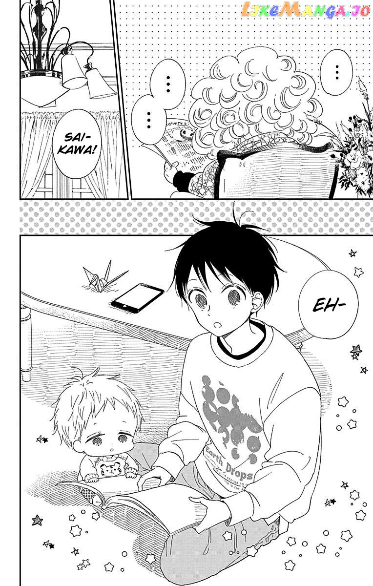 Gakuen Babysitters - Chapter 118 Page 5