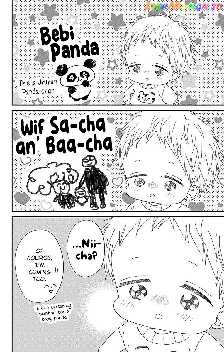 Gakuen Babysitters - Chapter 118 Page 9
