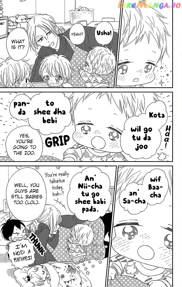 Gakuen Babysitters - Chapter 118 Page 12