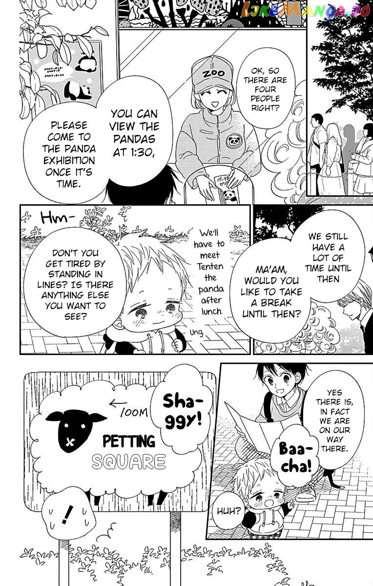 Gakuen Babysitters - Chapter 118 Page 17