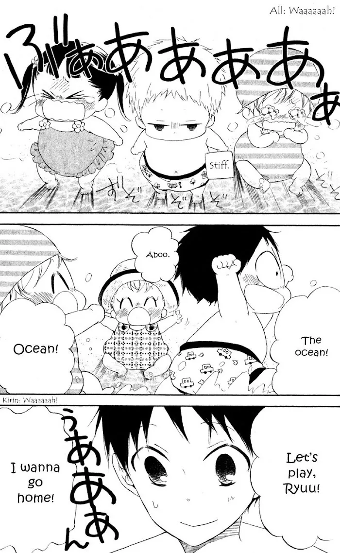 Gakuen Babysitters - Chapter 12 Page 3