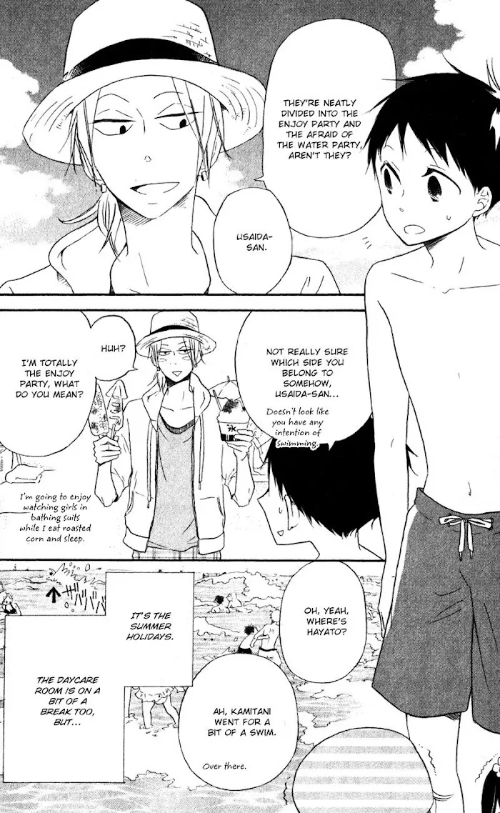 Gakuen Babysitters - Chapter 12 Page 4