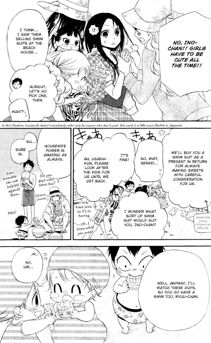Gakuen Babysitters - Chapter 12 Page 7