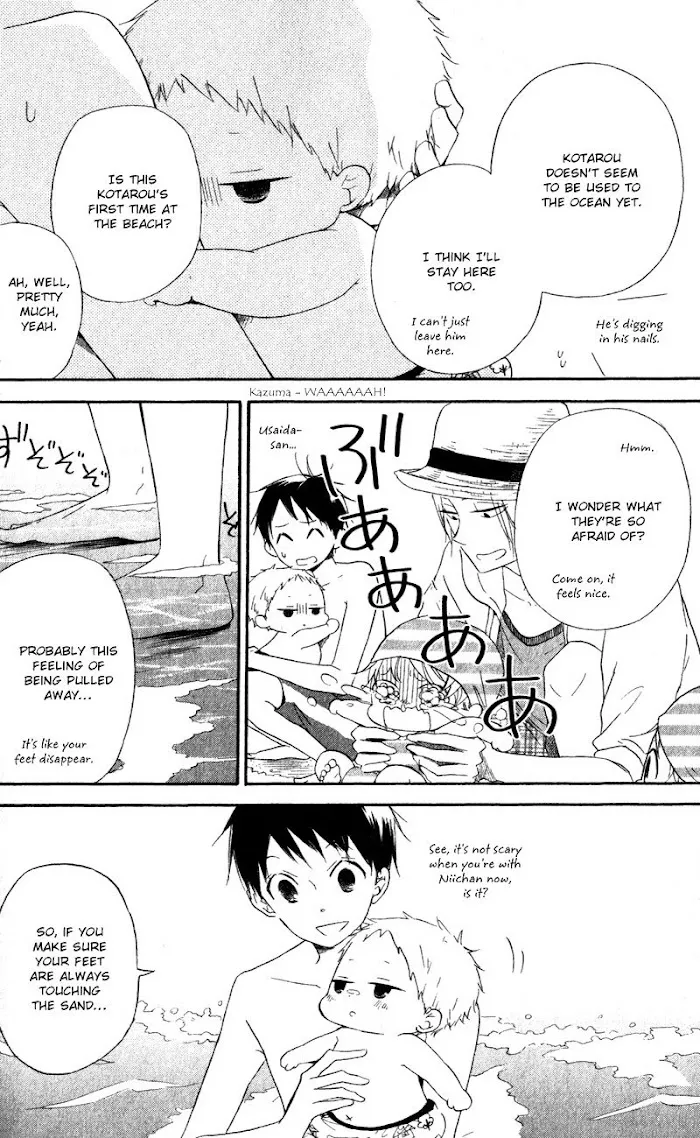Gakuen Babysitters - Chapter 12 Page 8