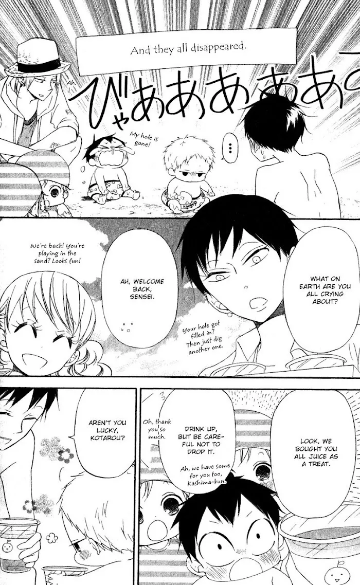 Gakuen Babysitters - Chapter 12 Page 12
