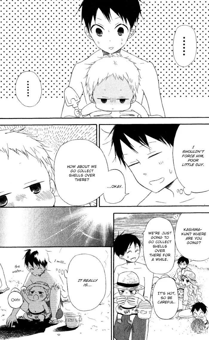 Gakuen Babysitters - Chapter 12 Page 17
