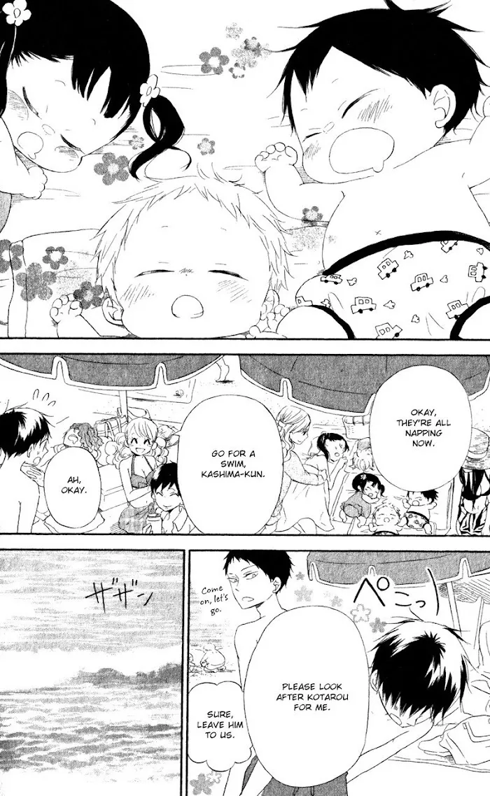 Gakuen Babysitters - Chapter 12 Page 18