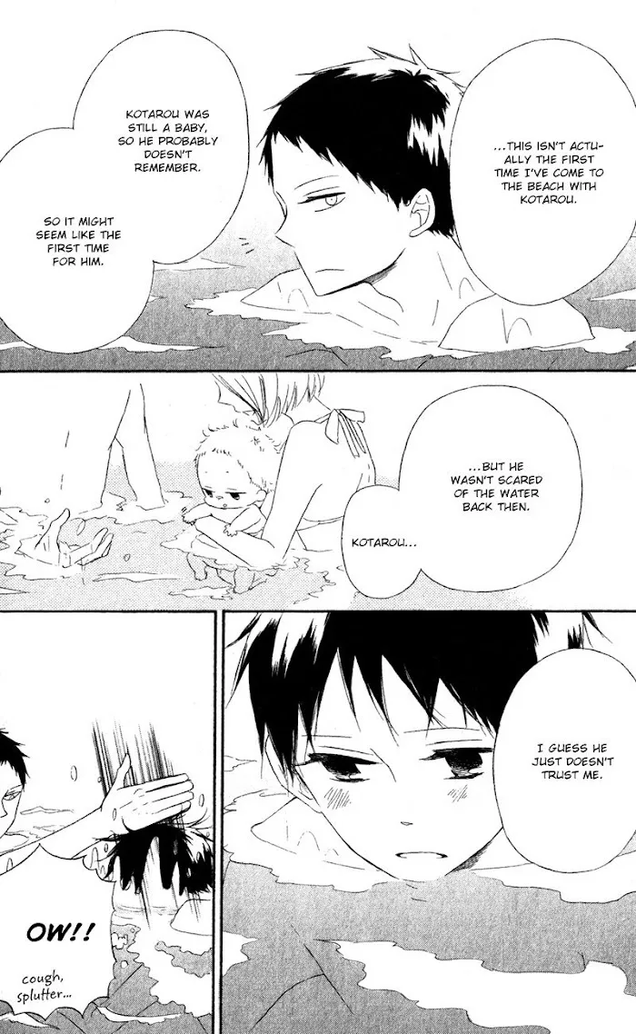 Gakuen Babysitters - Chapter 12 Page 20