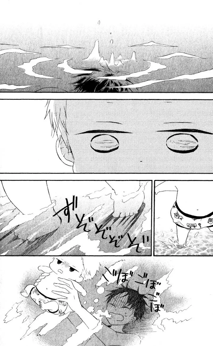 Gakuen Babysitters - Chapter 12 Page 24