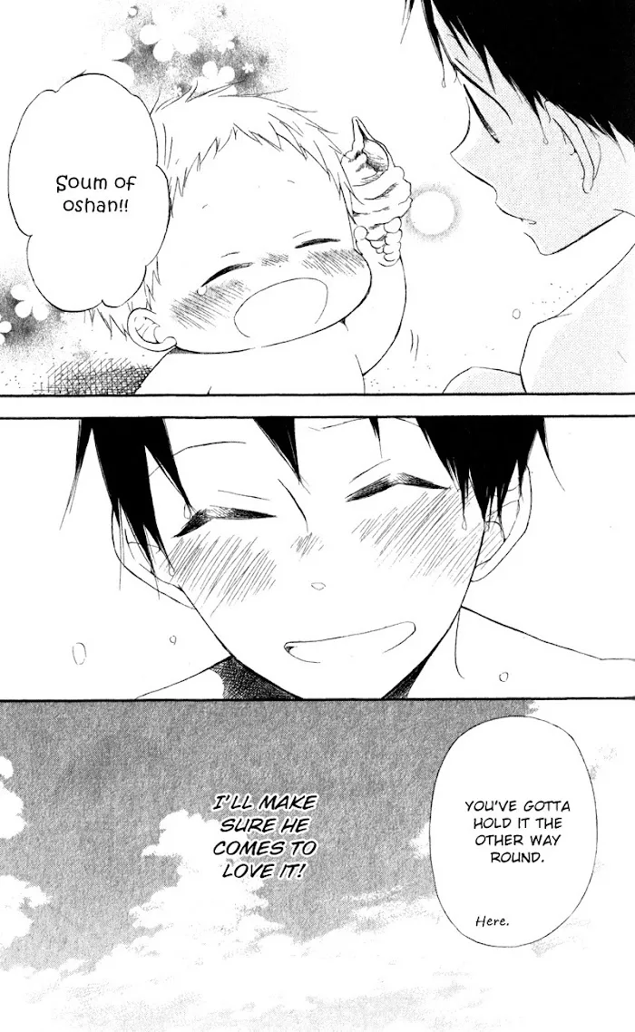 Gakuen Babysitters - Chapter 12 Page 31