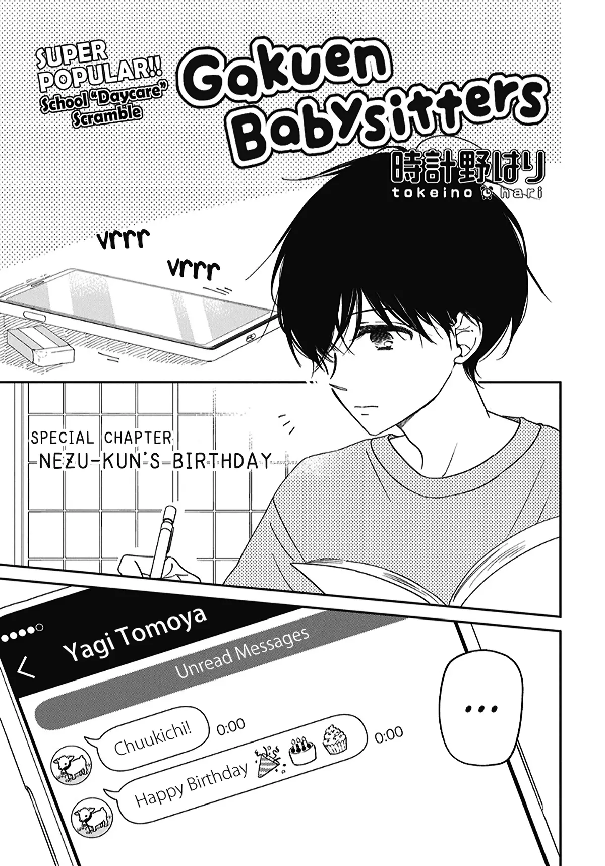 Gakuen Babysitters - Chapter 120.5 Page 1