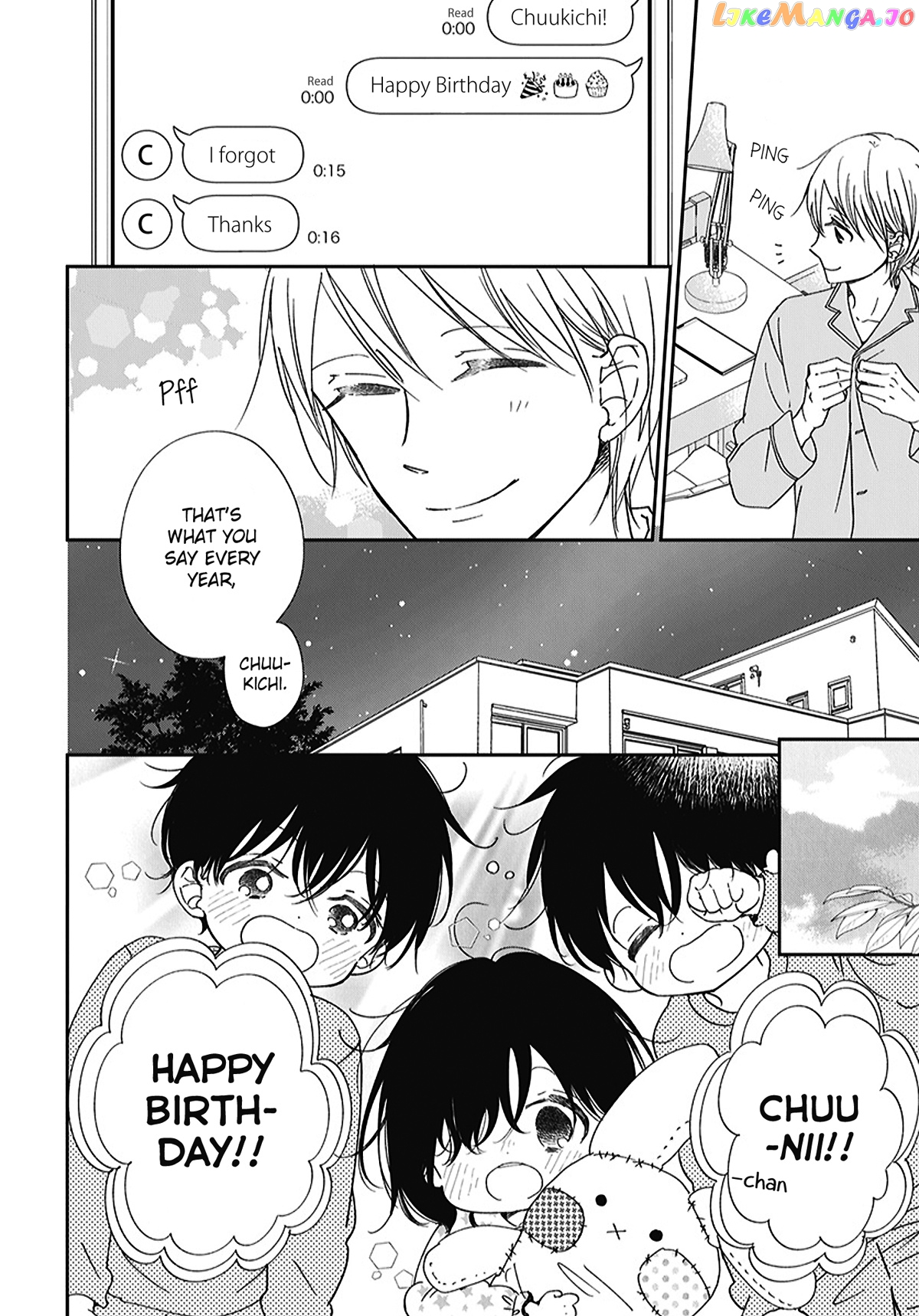 Gakuen Babysitters - Chapter 120.5 Page 2