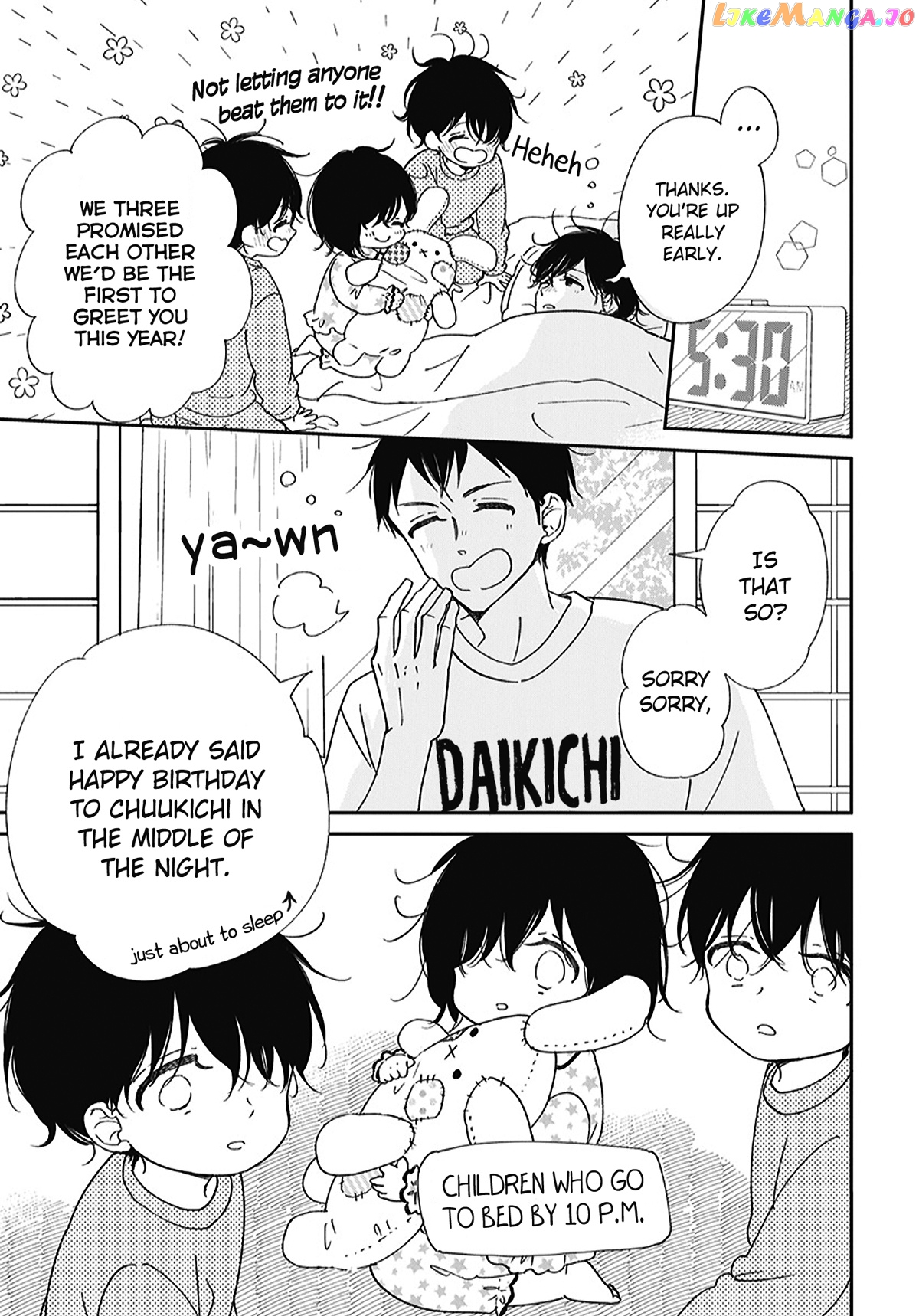 Gakuen Babysitters - Chapter 120.5 Page 3
