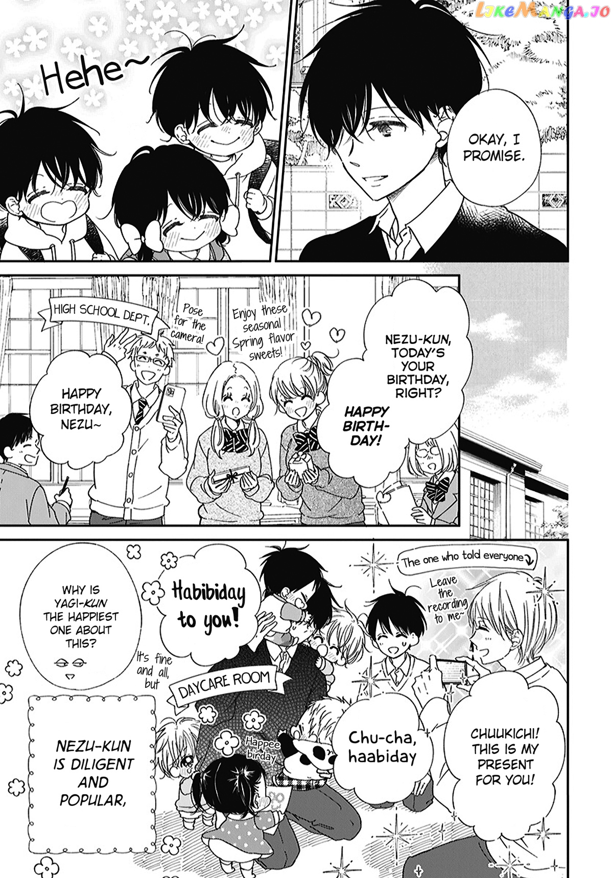Gakuen Babysitters - Chapter 120.5 Page 5