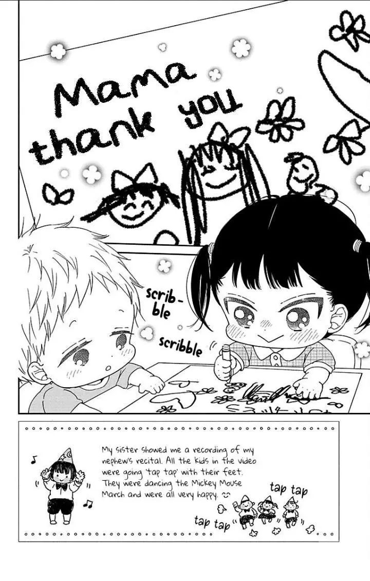 Gakuen Babysitters - Chapter 120 Page 2
