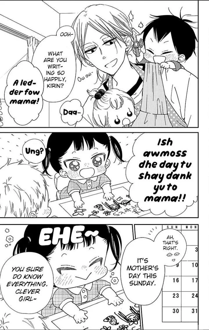 Gakuen Babysitters - Chapter 120 Page 3
