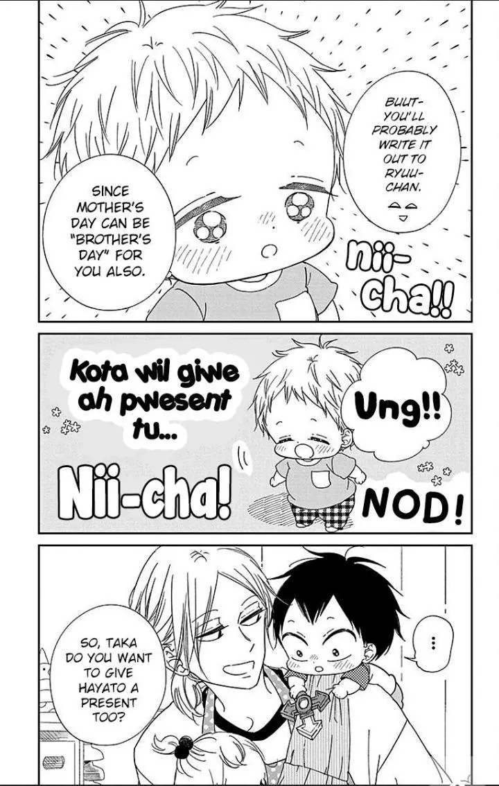 Gakuen Babysitters - Chapter 120 Page 5
