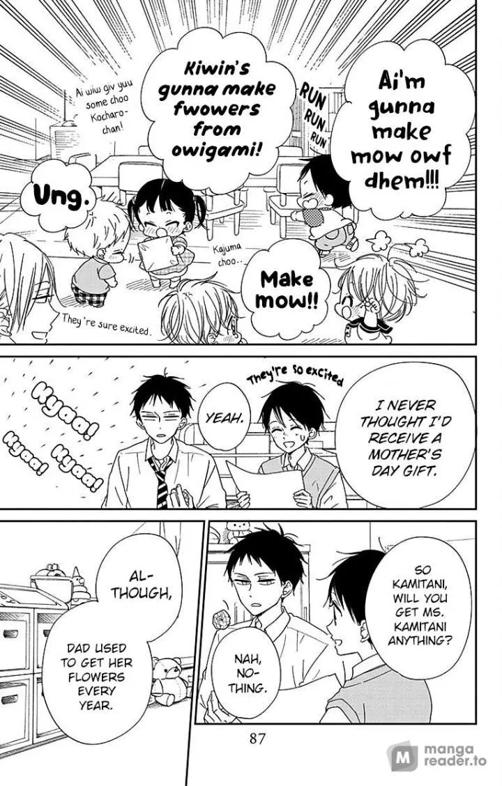 Gakuen Babysitters - Chapter 120 Page 13