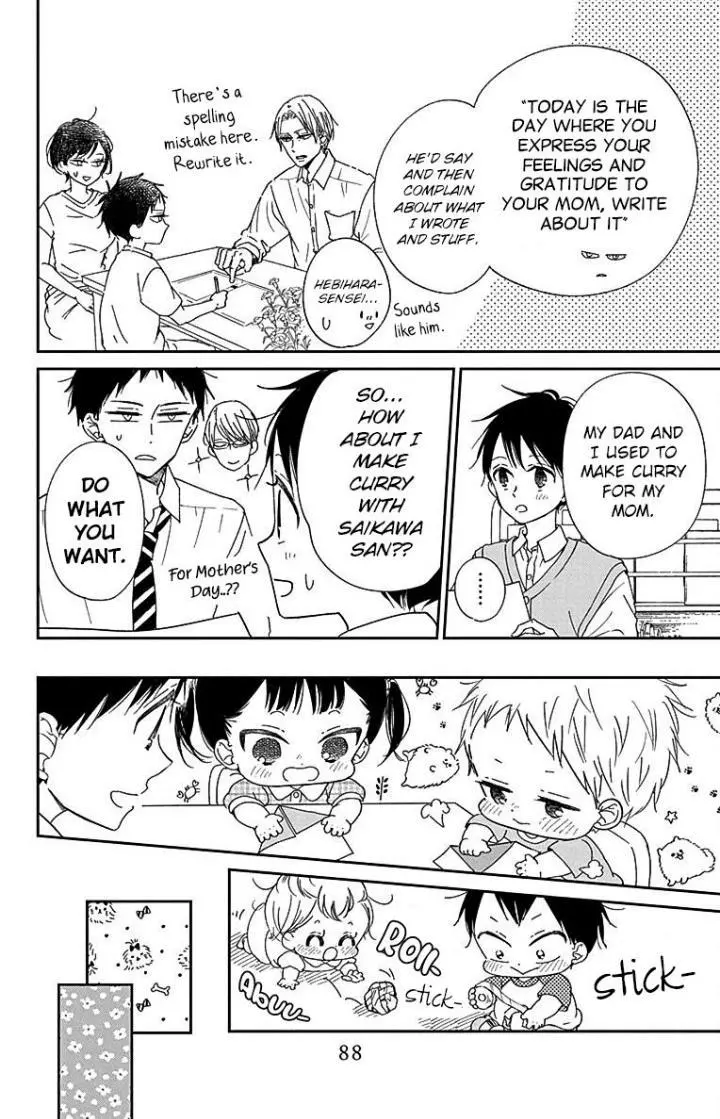 Gakuen Babysitters - Chapter 120 Page 14