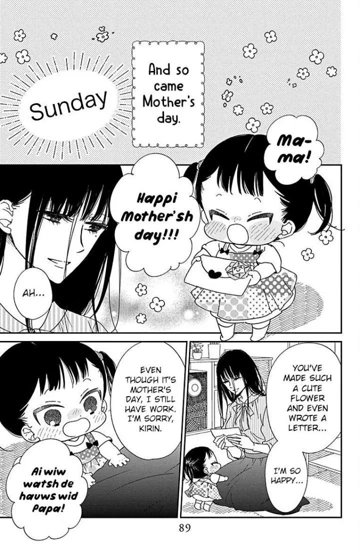 Gakuen Babysitters - Chapter 120 Page 15