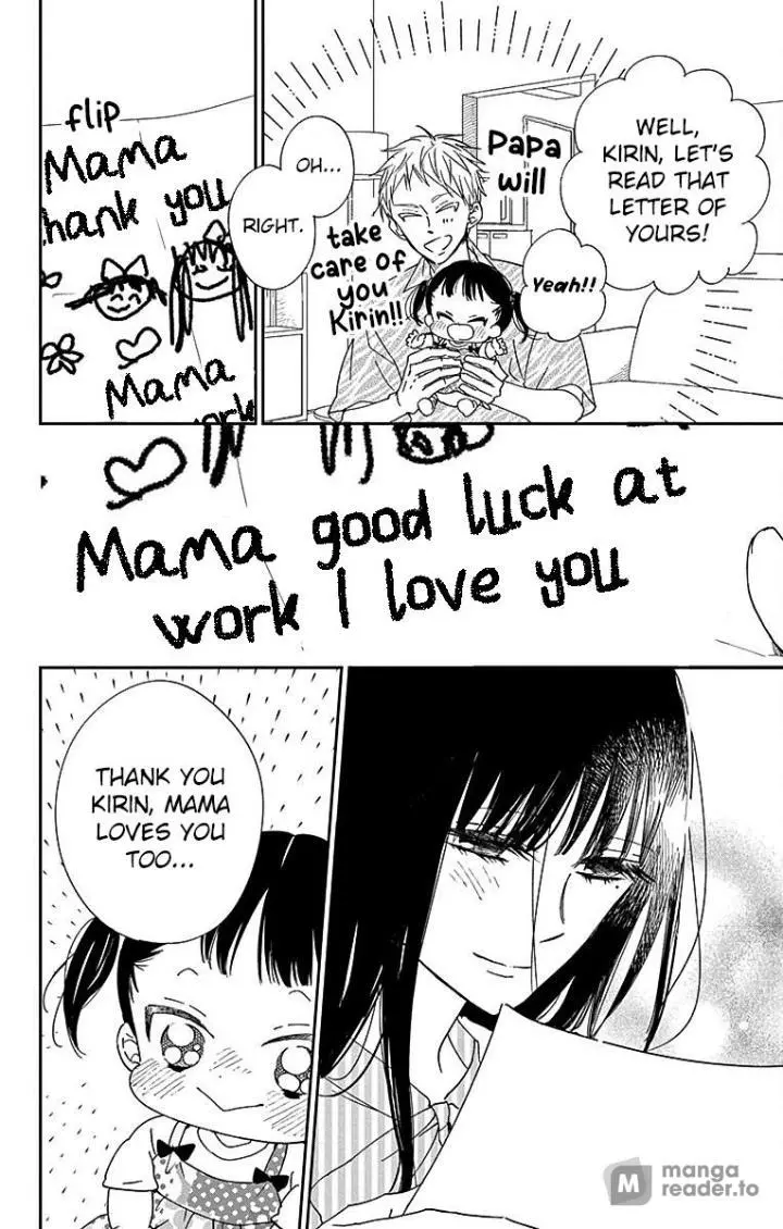 Gakuen Babysitters - Chapter 120 Page 16