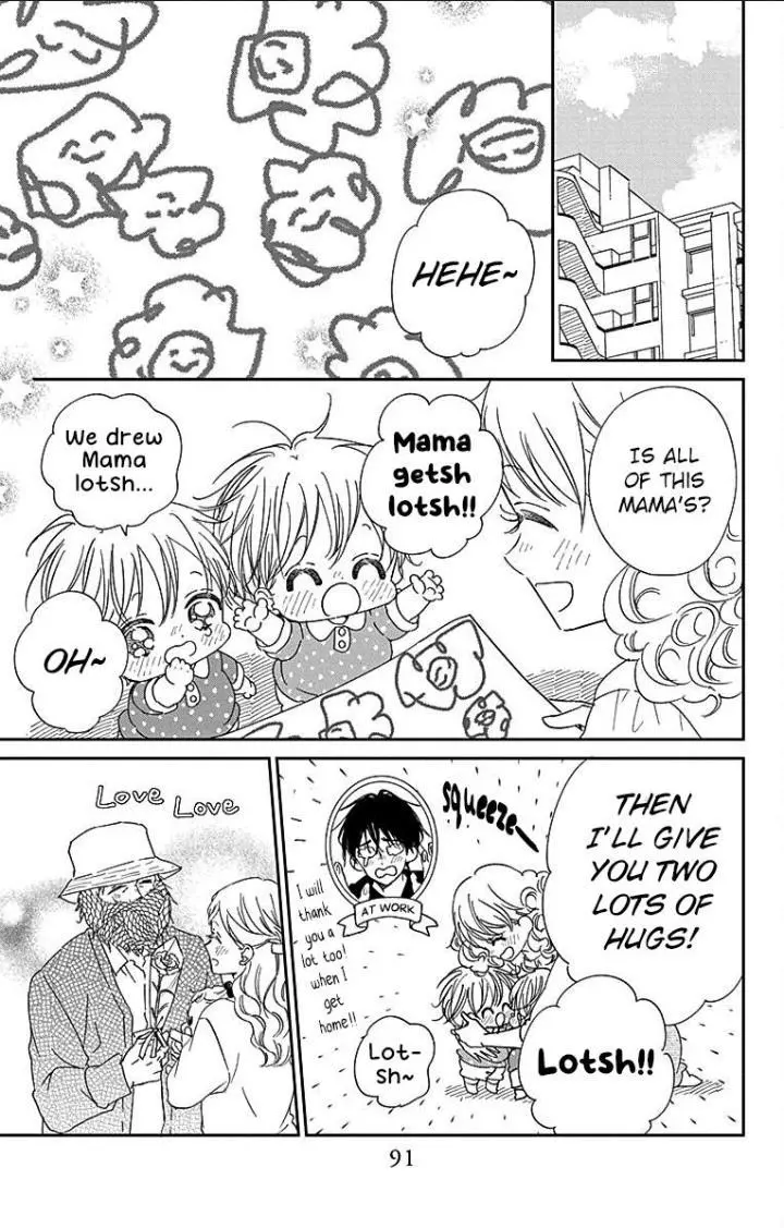 Gakuen Babysitters - Chapter 120 Page 17