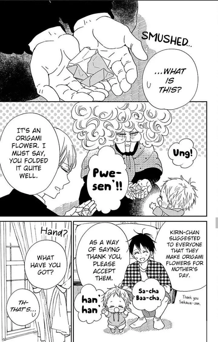 Gakuen Babysitters - Chapter 120 Page 21