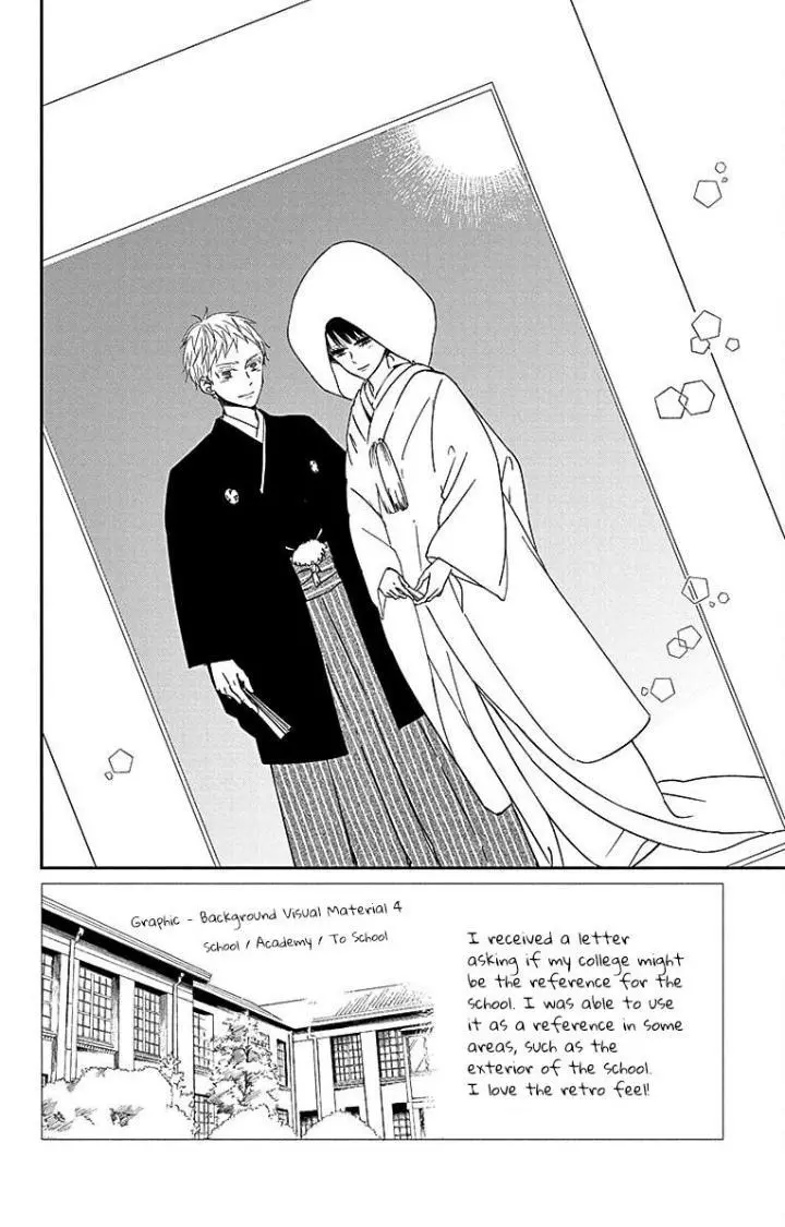 Gakuen Babysitters - Chapter 121 Page 2