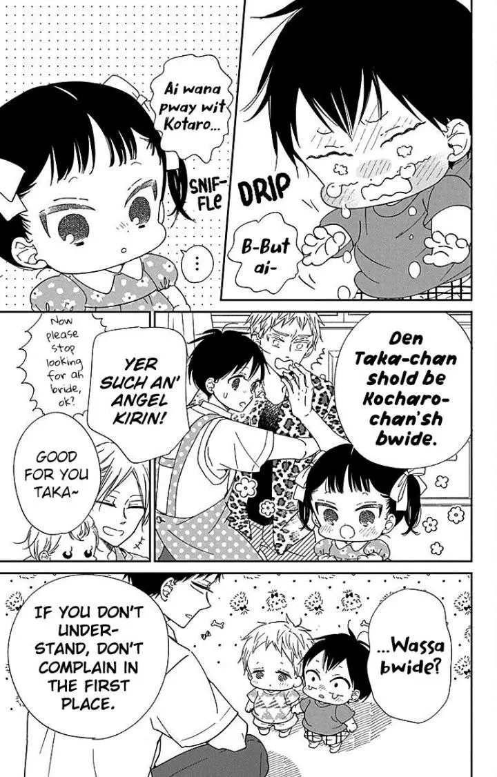 Gakuen Babysitters - Chapter 121 Page 15