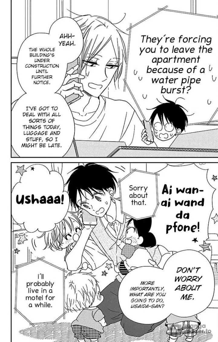 Gakuen Babysitters - Chapter 122 Page 4