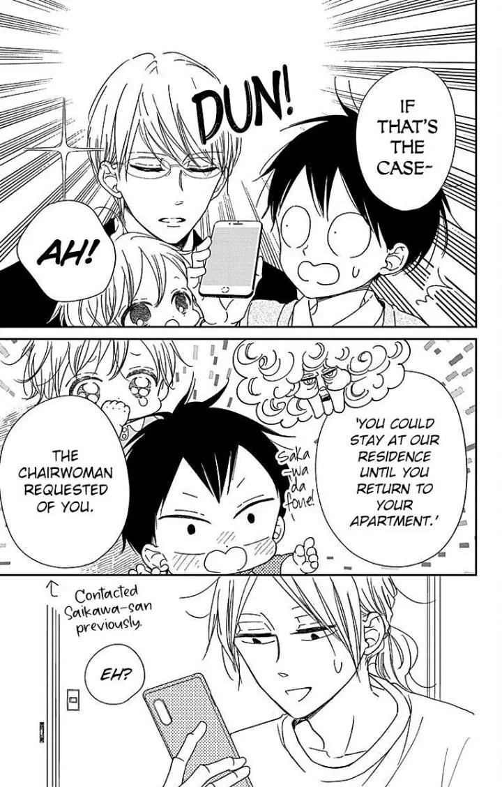 Gakuen Babysitters - Chapter 122 Page 5