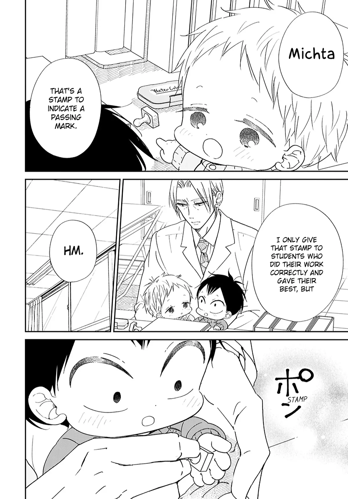 Gakuen Babysitters - Chapter 123.5 Page 6