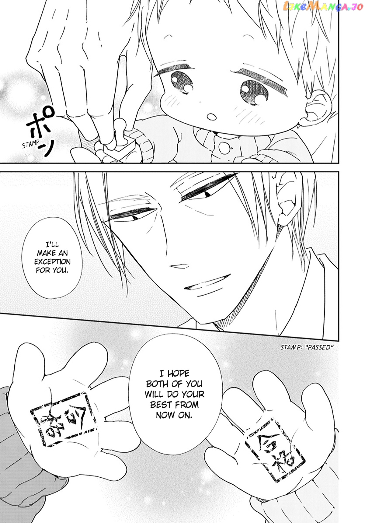 Gakuen Babysitters - Chapter 123.5 Page 7