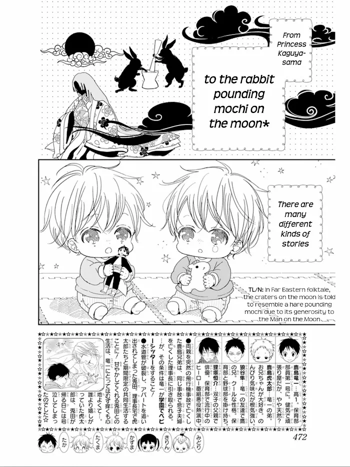 Gakuen Babysitters - Chapter 123 Page 3