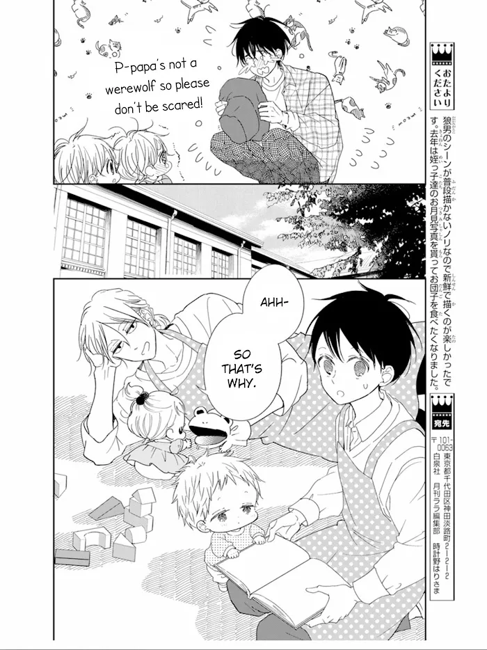 Gakuen Babysitters - Chapter 123 Page 9