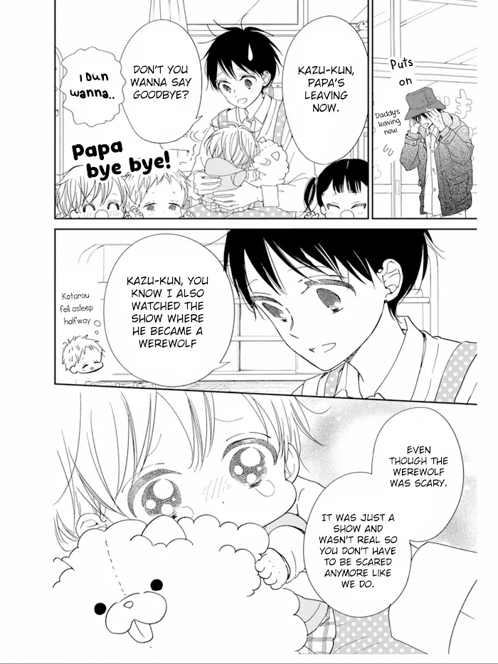 Gakuen Babysitters - Chapter 123 Page 17