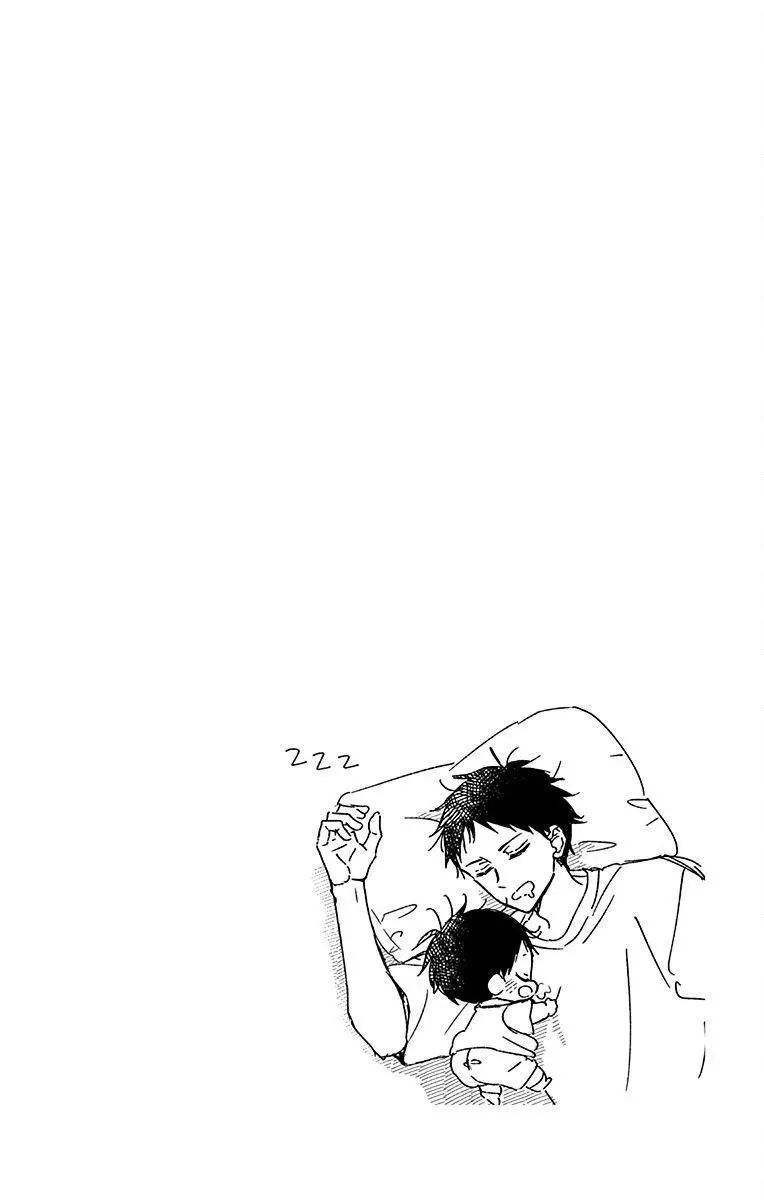 Gakuen Babysitters - Chapter 124 Page 4