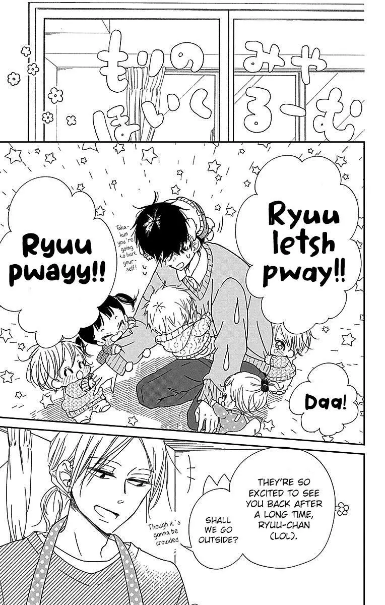Gakuen Babysitters - Chapter 124 Page 19