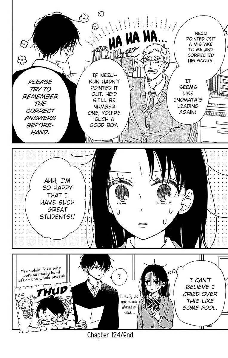 Gakuen Babysitters - Chapter 124 Page 32