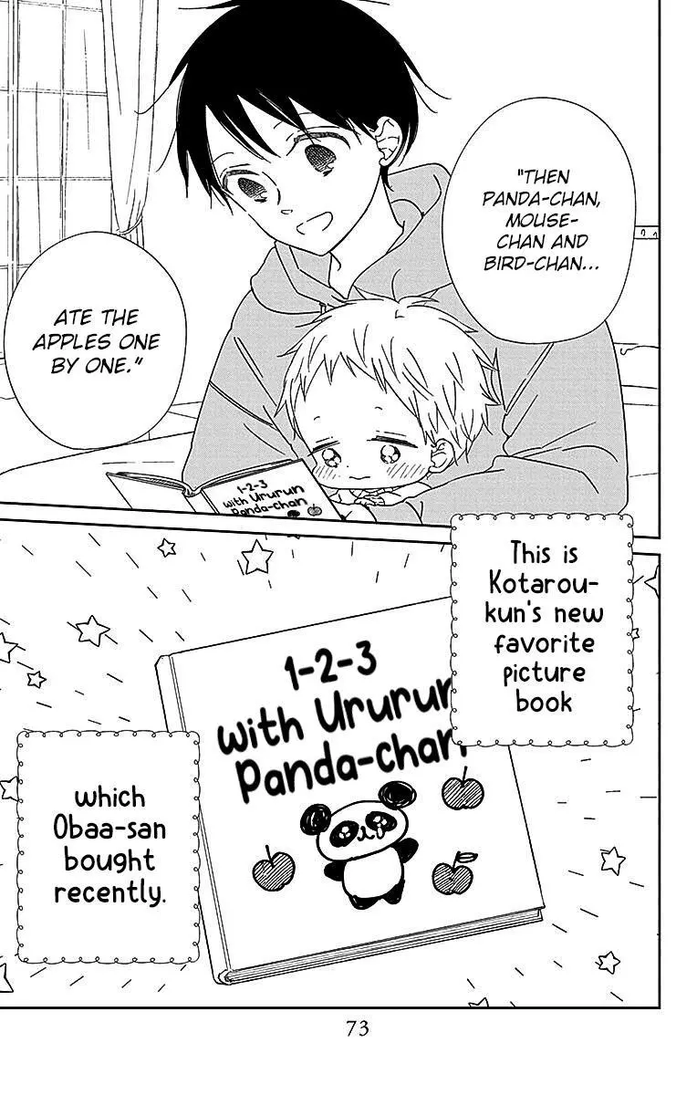 Gakuen Babysitters - Chapter 125 Page 5