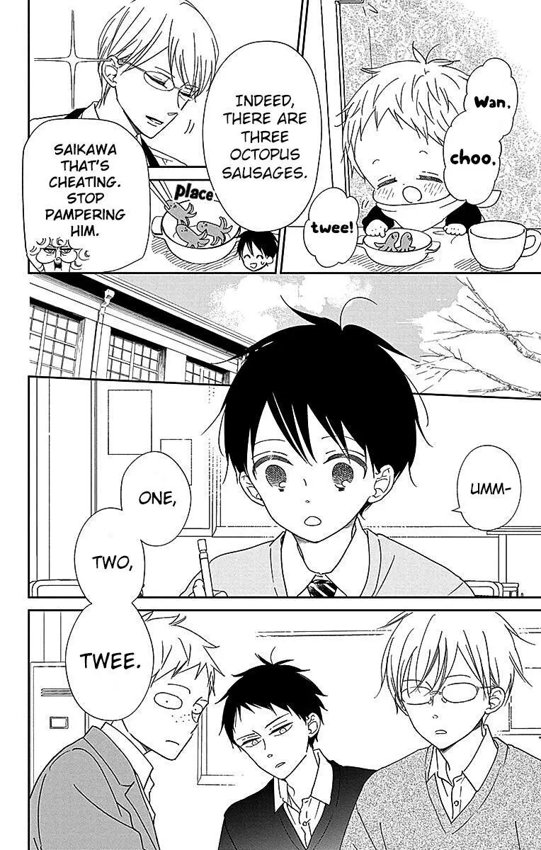 Gakuen Babysitters - Chapter 125 Page 8
