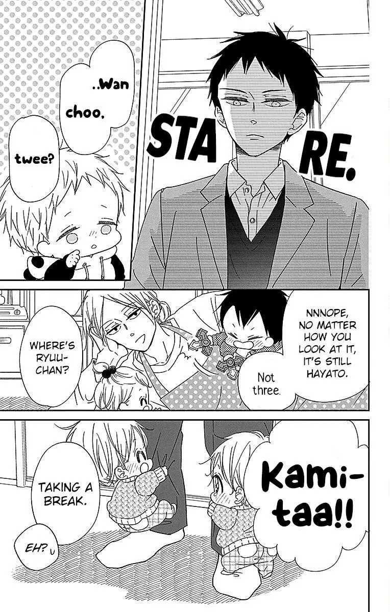 Gakuen Babysitters - Chapter 125 Page 11
